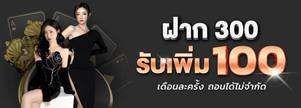thwin88